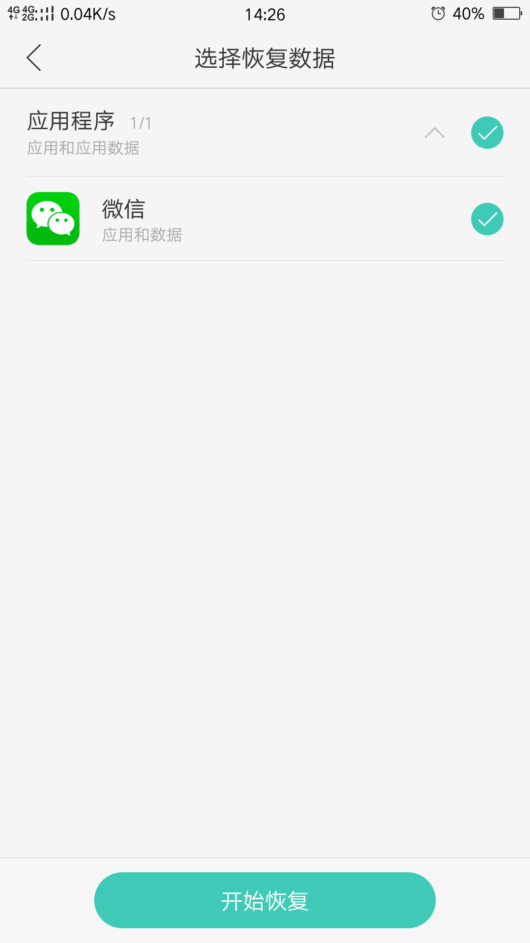 1600058922913822.png 3.png