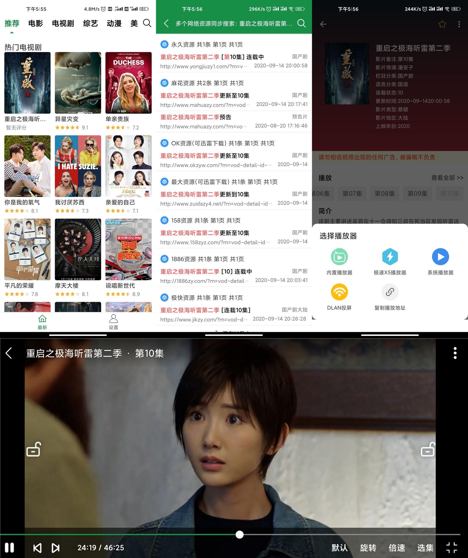 1600163906142976.jpg 1.jpg