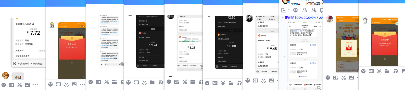 1600347843377871.png 2.png