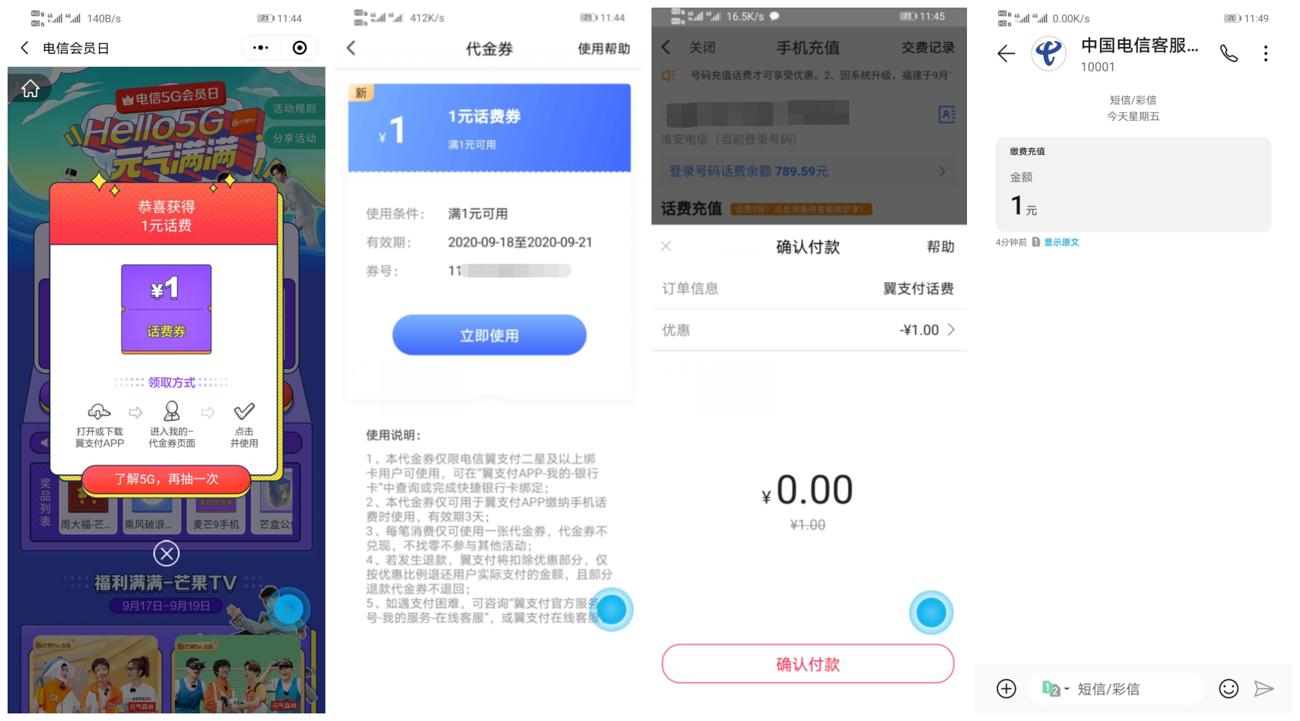 1600403674578652.jpg 1.jpg