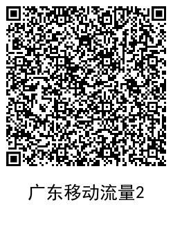 1600491656563767.png QRCode_20200919130046.png