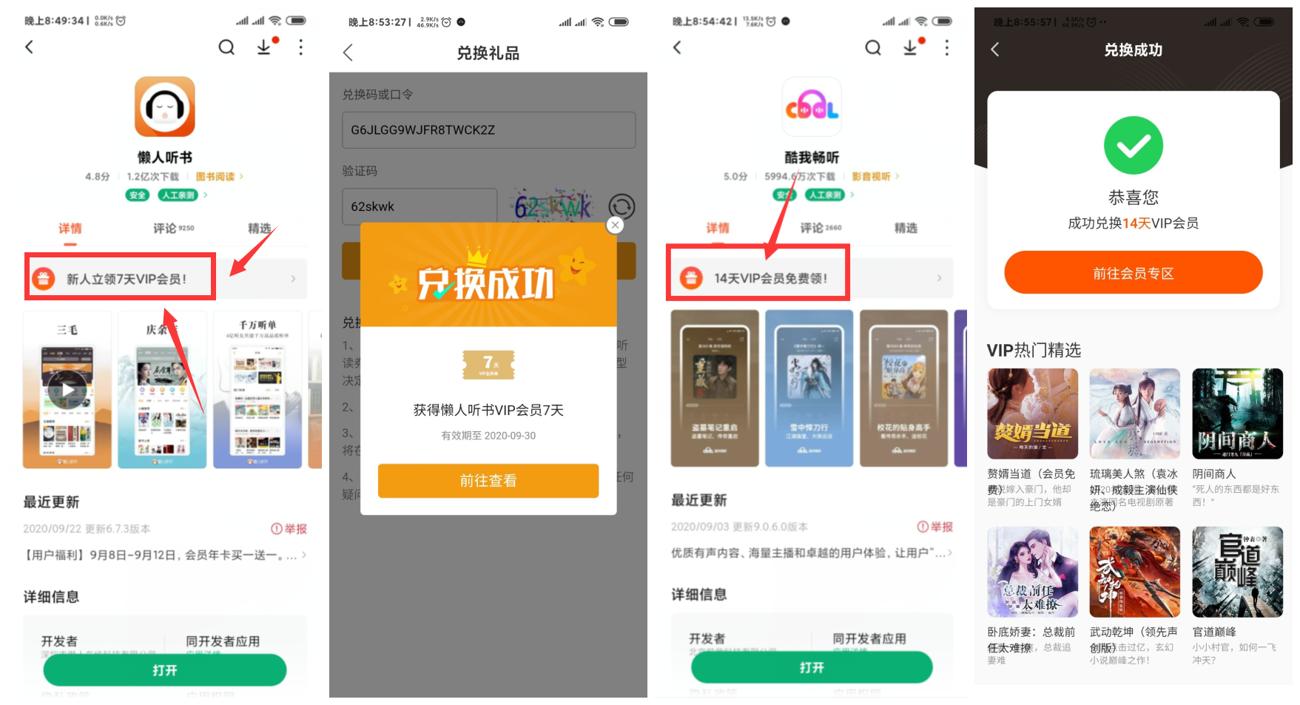 1600866200606639.jpg 士大夫_爱奇艺.jpg