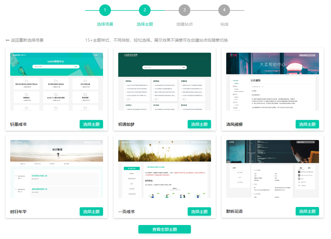 1600917728749017.png 3.png