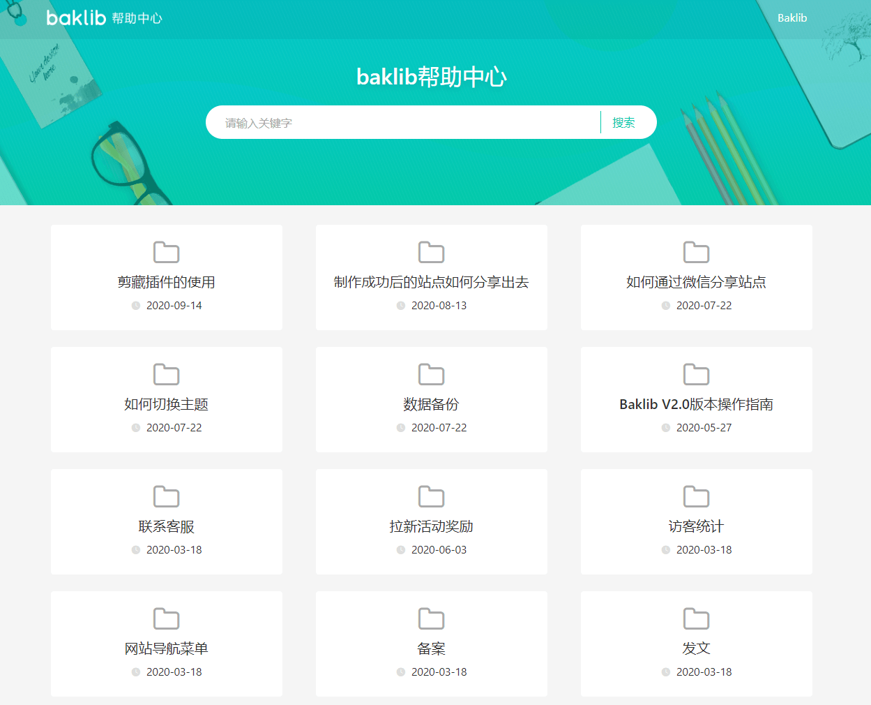 1600918352848418.png 6.png