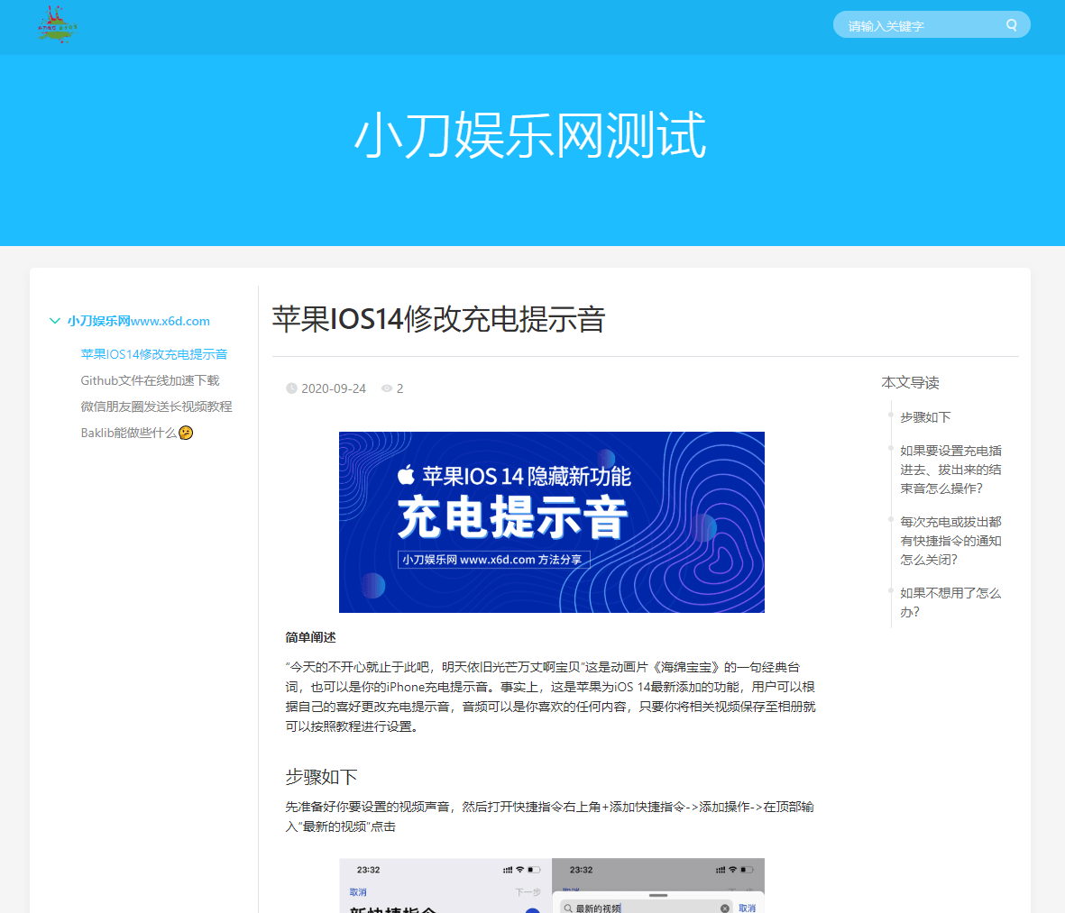 1600918529406502.png 8.png