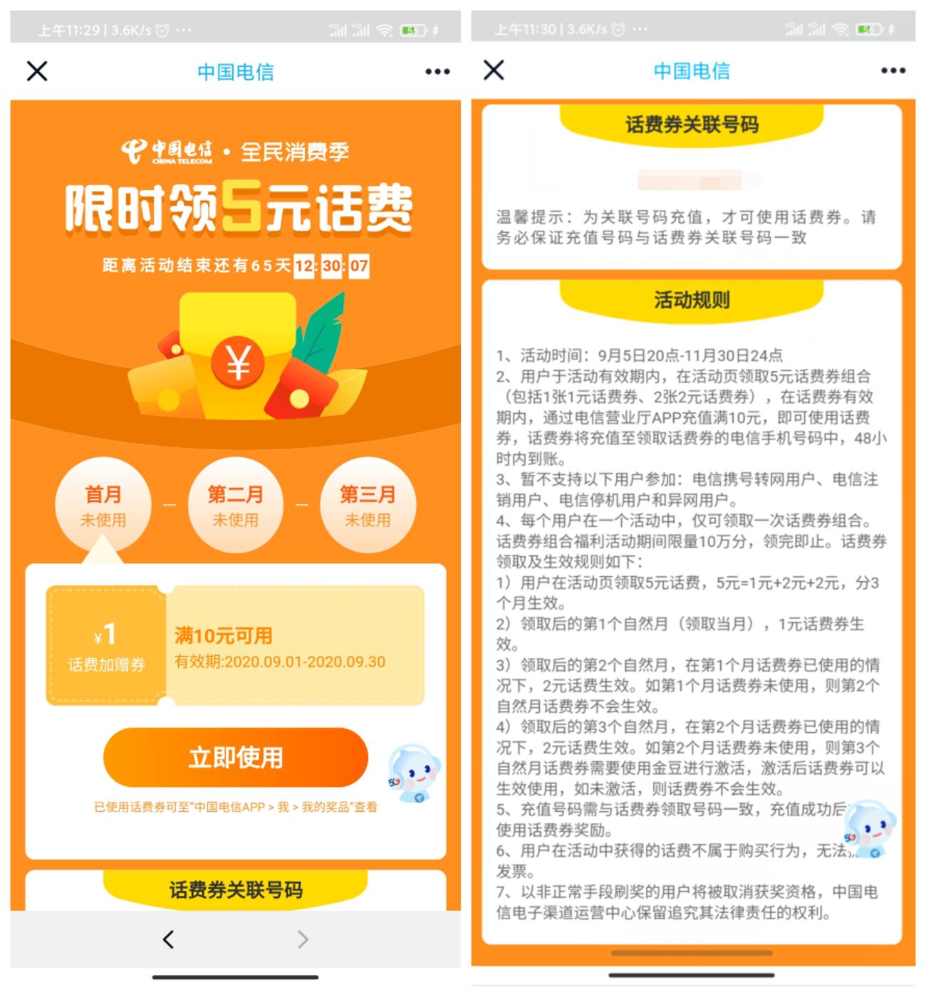 1601092606888570.jpg 1.jpg