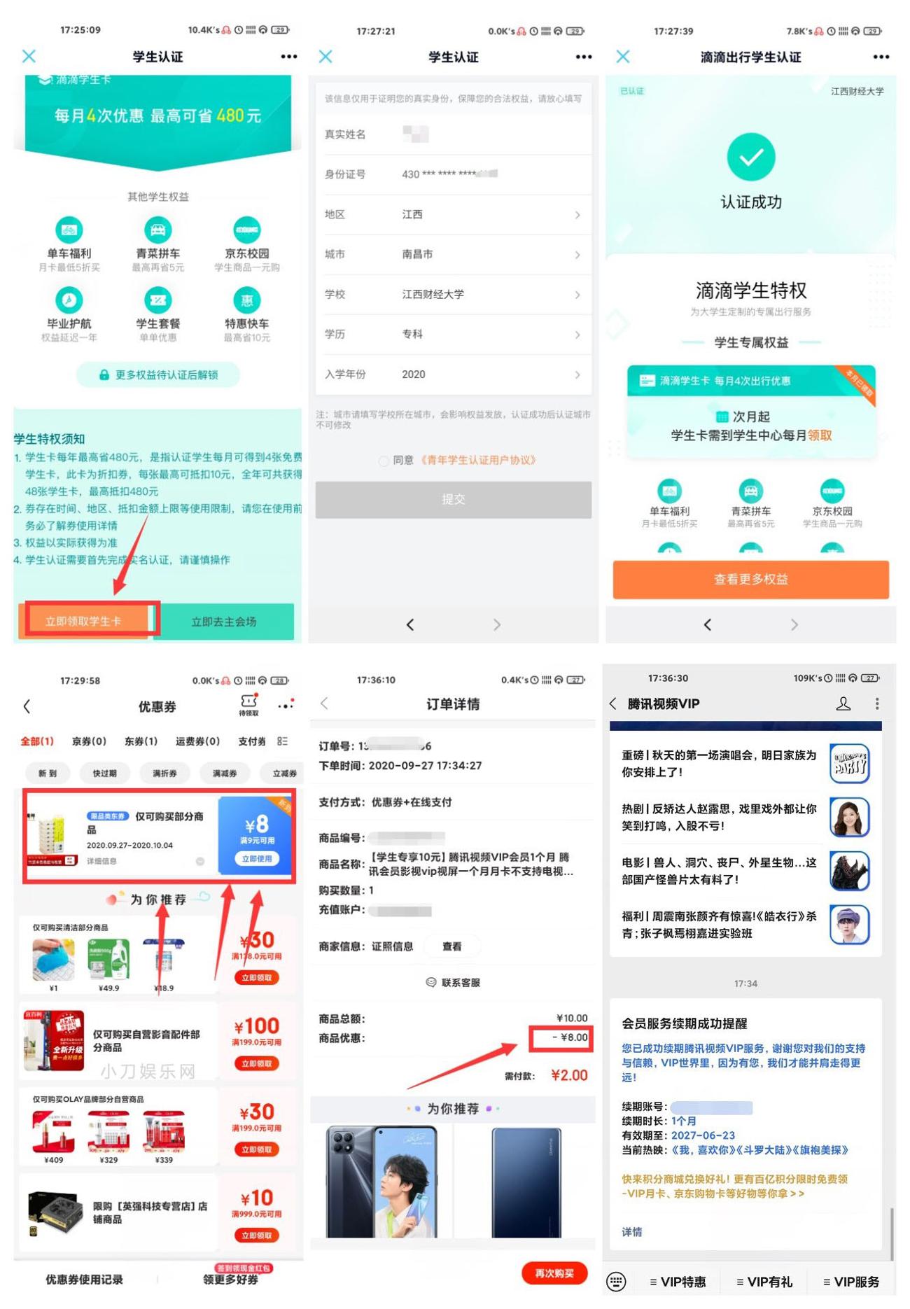 1601200563452283.jpg 1.jpg