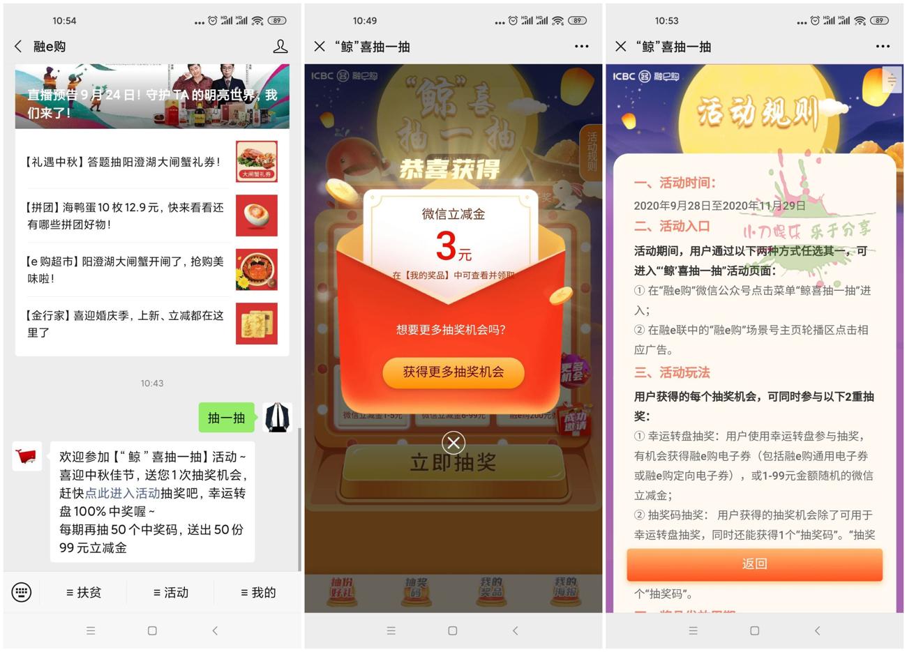 1601262281129217.jpg 1.jpg