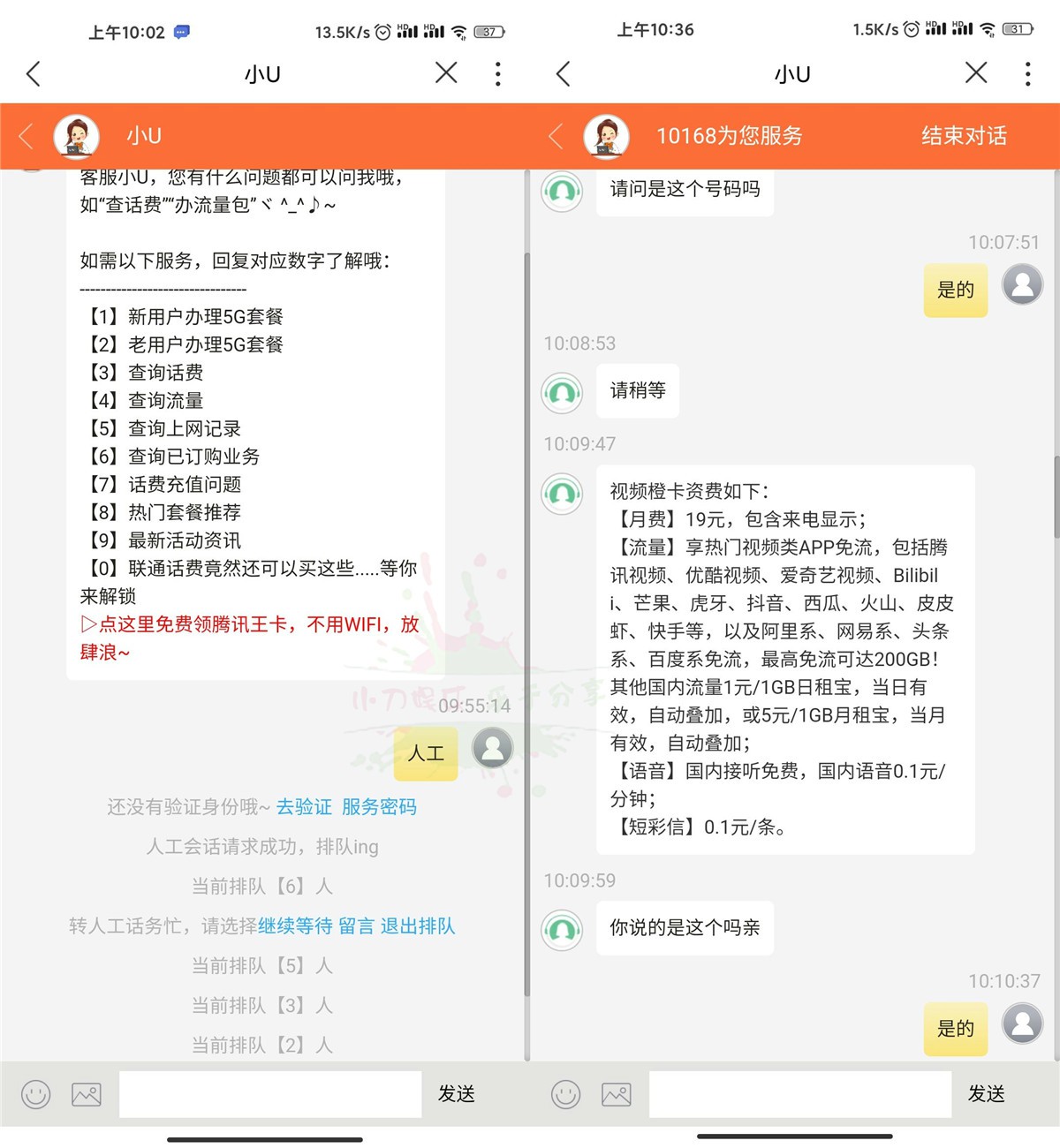 1601348324283178.jpg 4.jpg