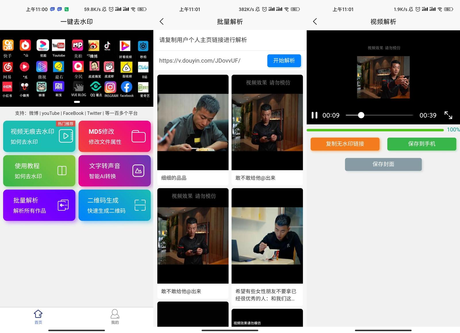 1601434956814684.jpg 1.jpg