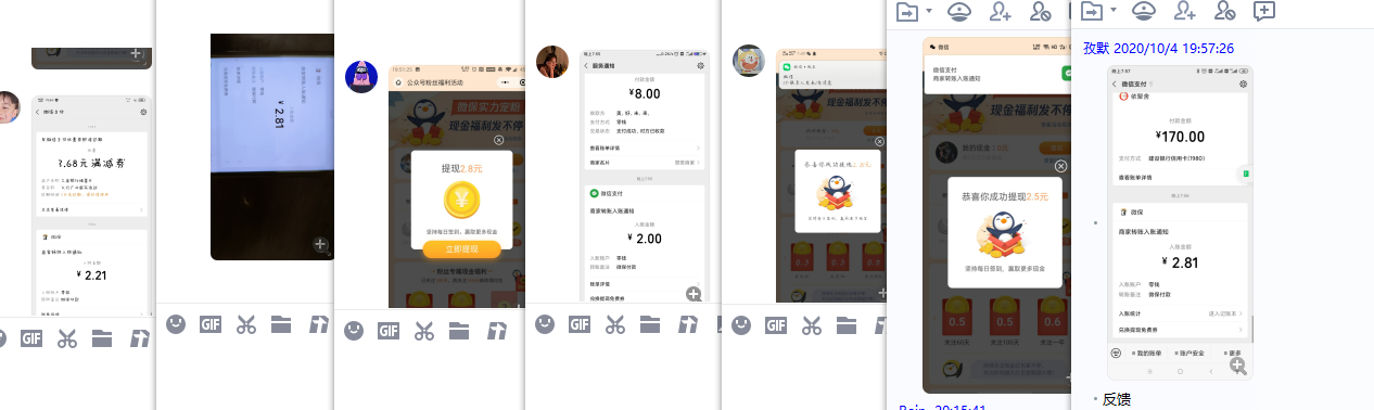 1601814028701196.png QQ图片20201004202020.png