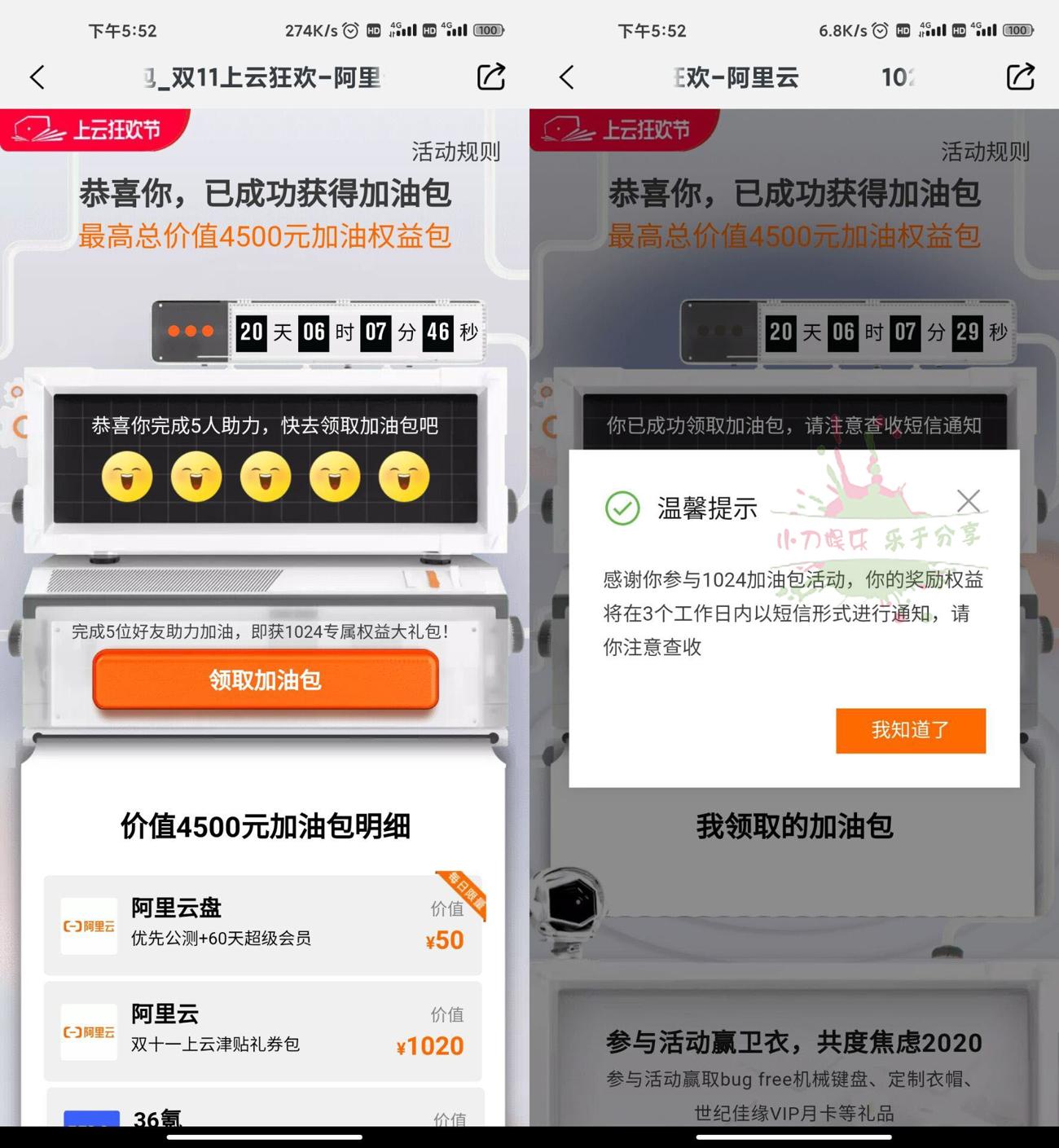 1603360914875078.jpg 1.jpg