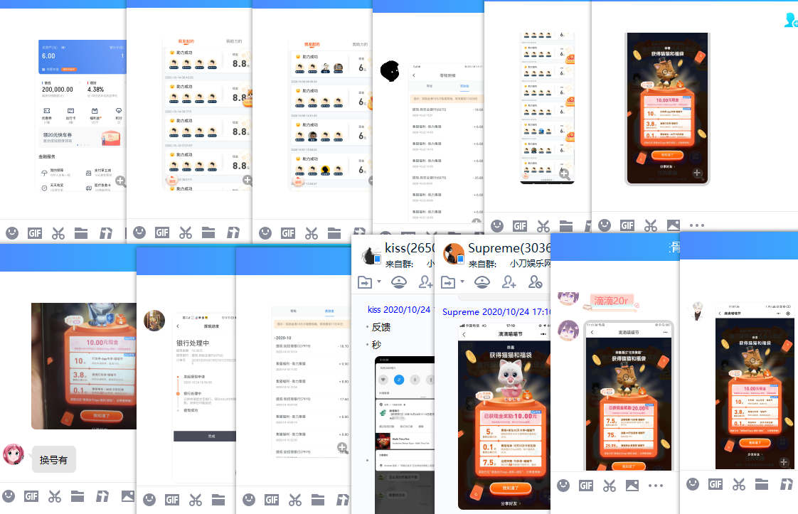 1603531662177608.png QQ图片20201024172325.png