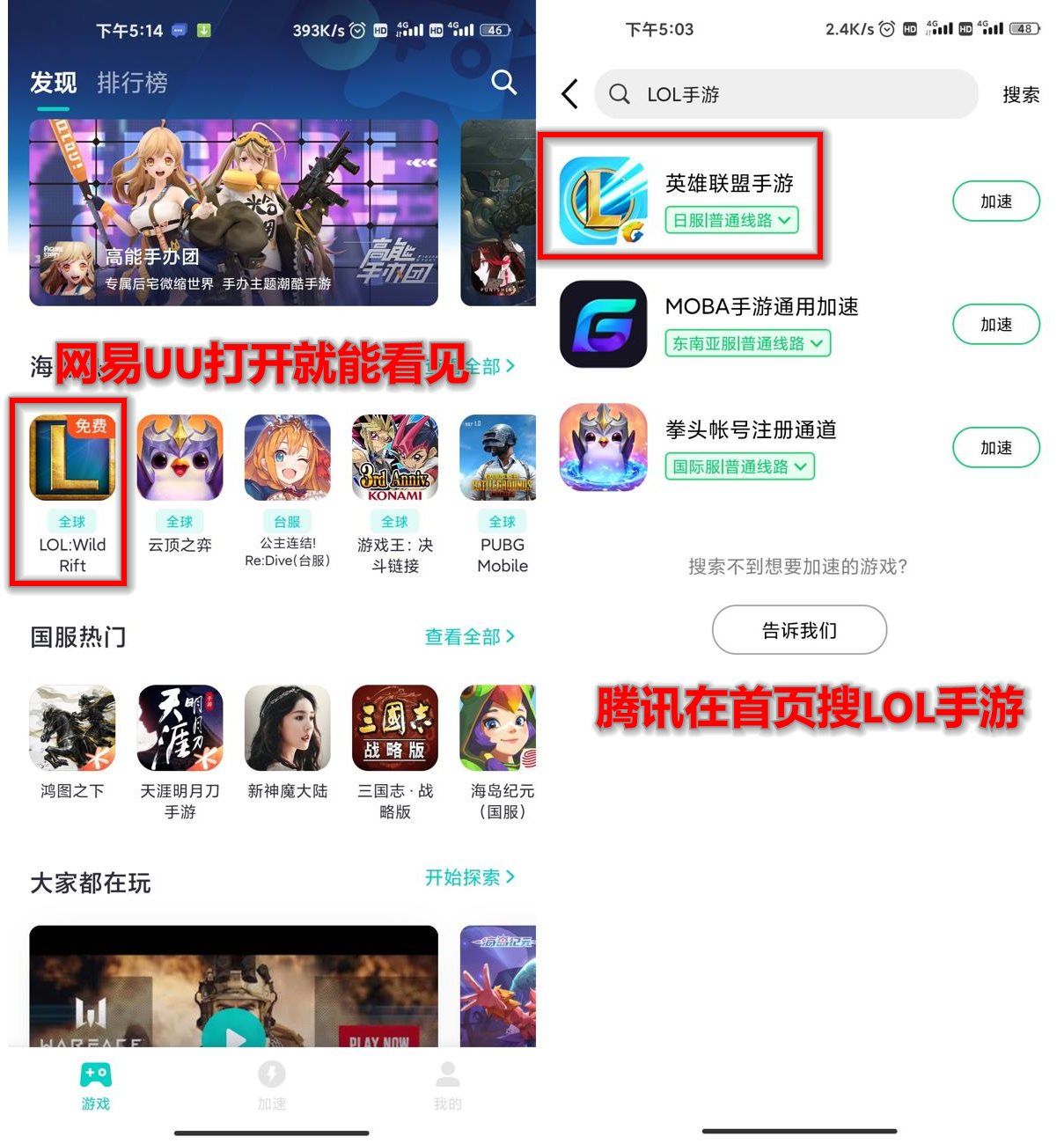 1603790338866923.jpg 加速器1.jpg