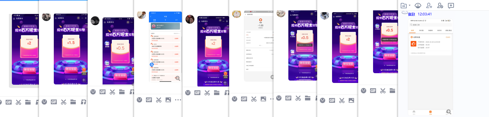 1603858857804592.png 2.png