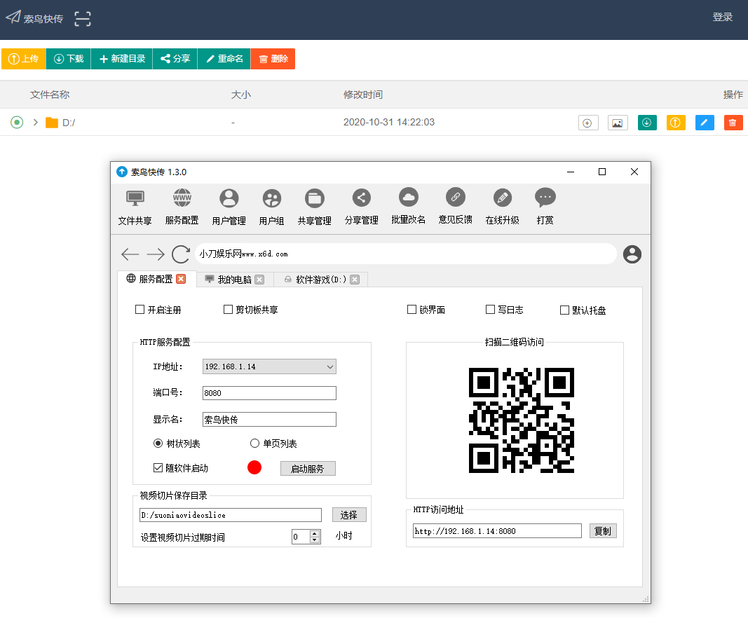 1604161588791273.png 3.png