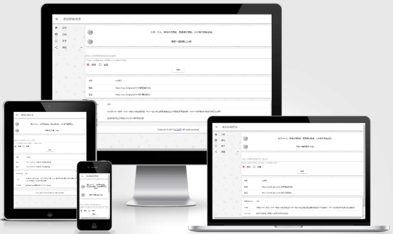 1604282048857995.png 1.png