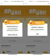 120开15月QQ超级会员神车