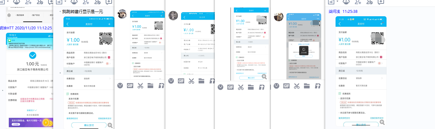 1605843215319677.png QQ图片20201120113005.png