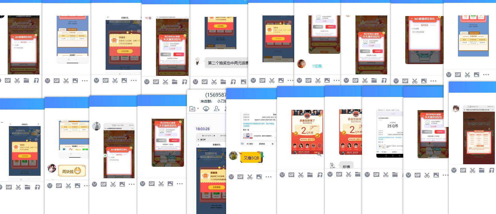 1607163046141383.png 2.png