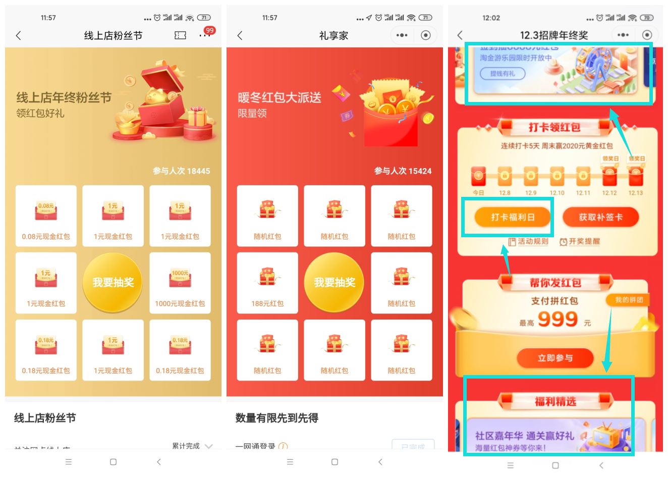 1607314448862434.jpg 1.jpg