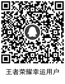 QRCode_20201208152616.png