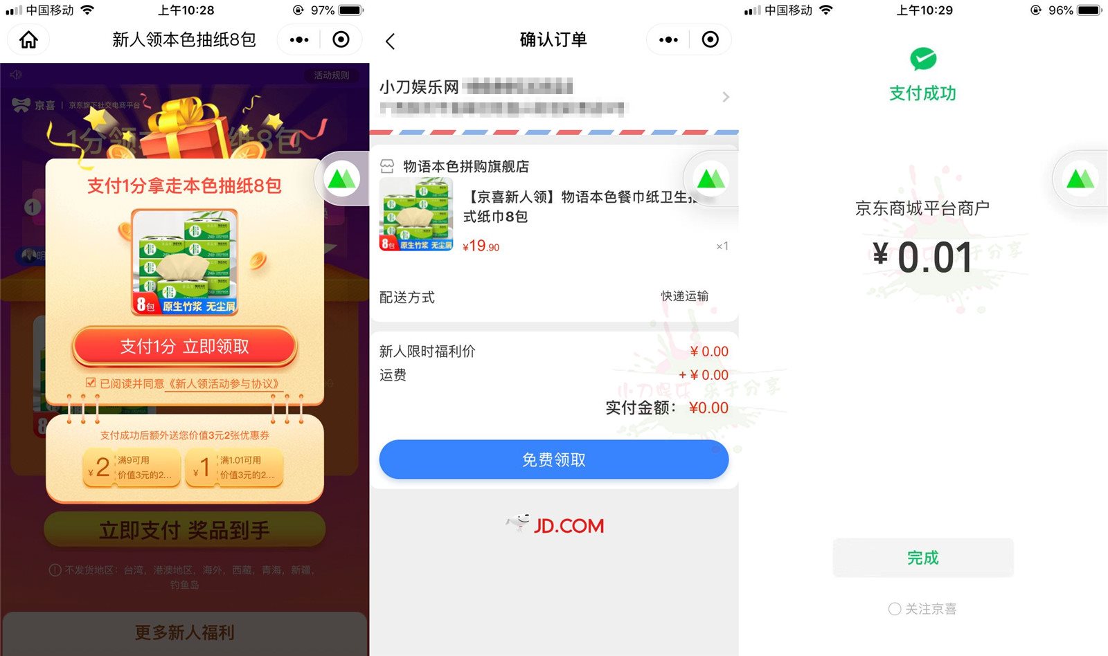 1607481406360282.jpg 1.jpg