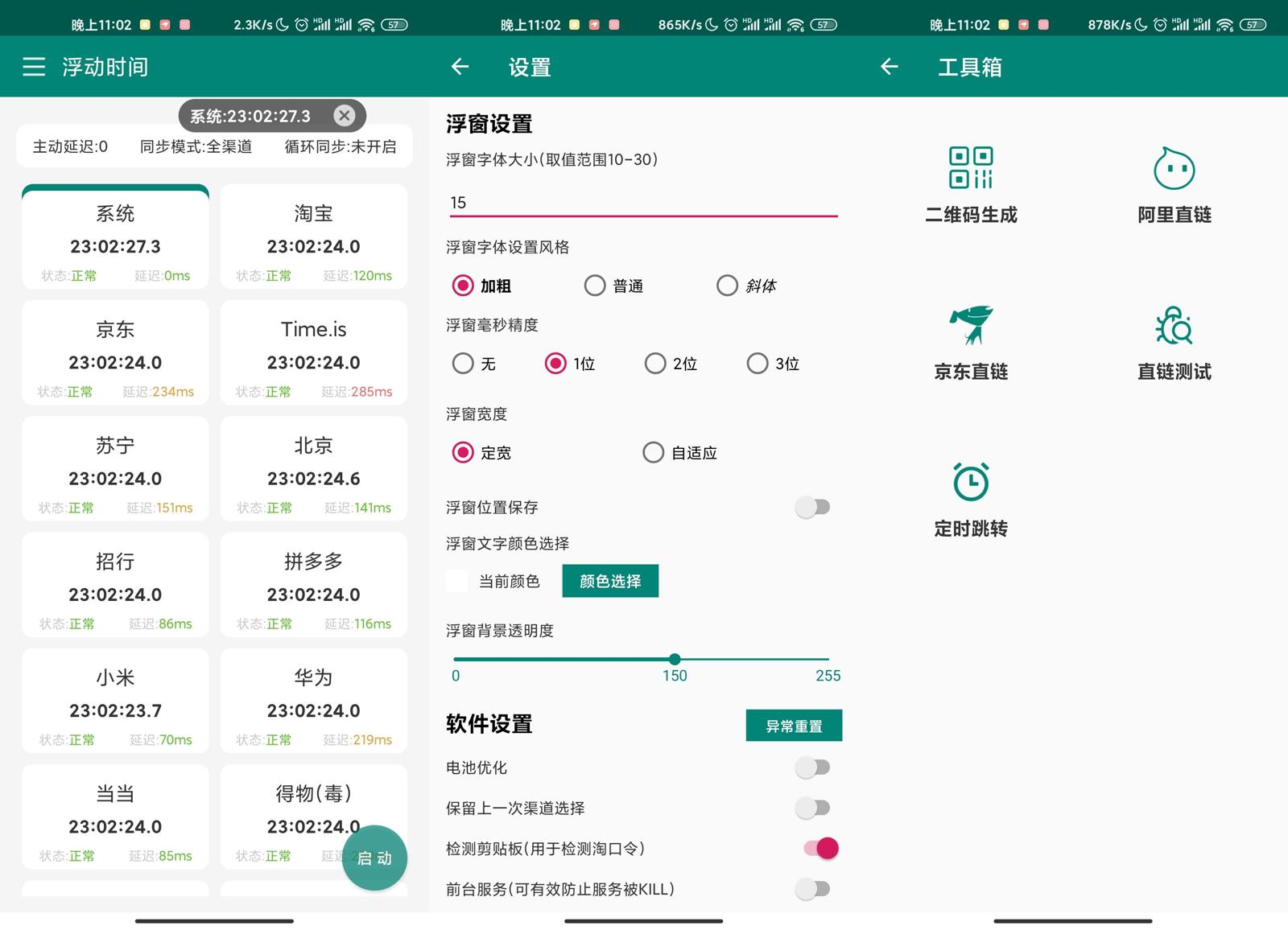 1607785418524550.jpg 1.jpg