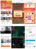 先游撸10~28元红包秒到账