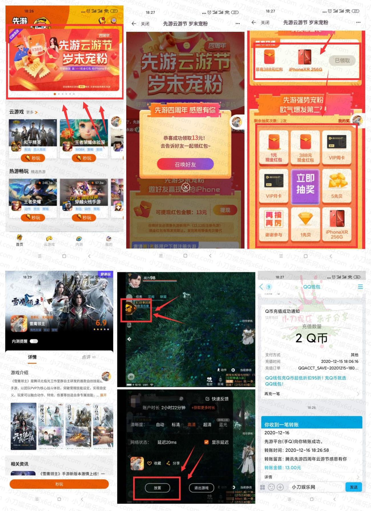 1608115514997333.jpg 1.jpg