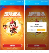 20周年领3天QQ超级会员