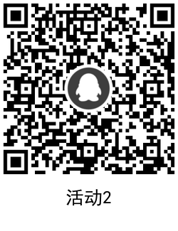 1608260611205526.png QRCode_20201218110235.png