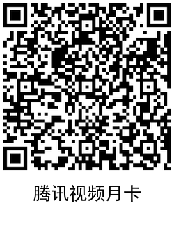 QRCode_20201220171251.png