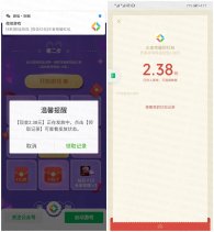 王者荣耀老用户抽2~8元红包