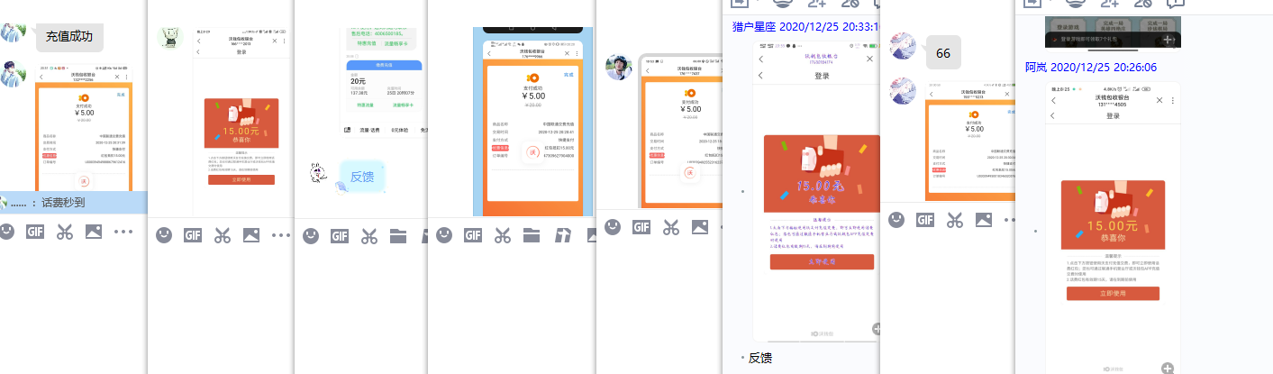 1608900245752607.png 2.png