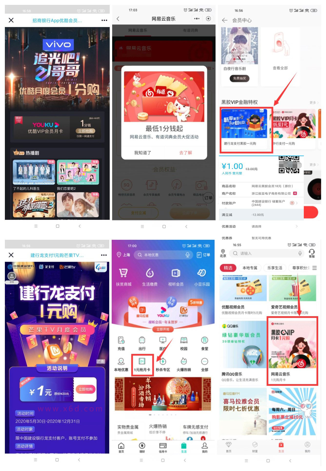 1608984993172929.jpg 锅发过.jpg