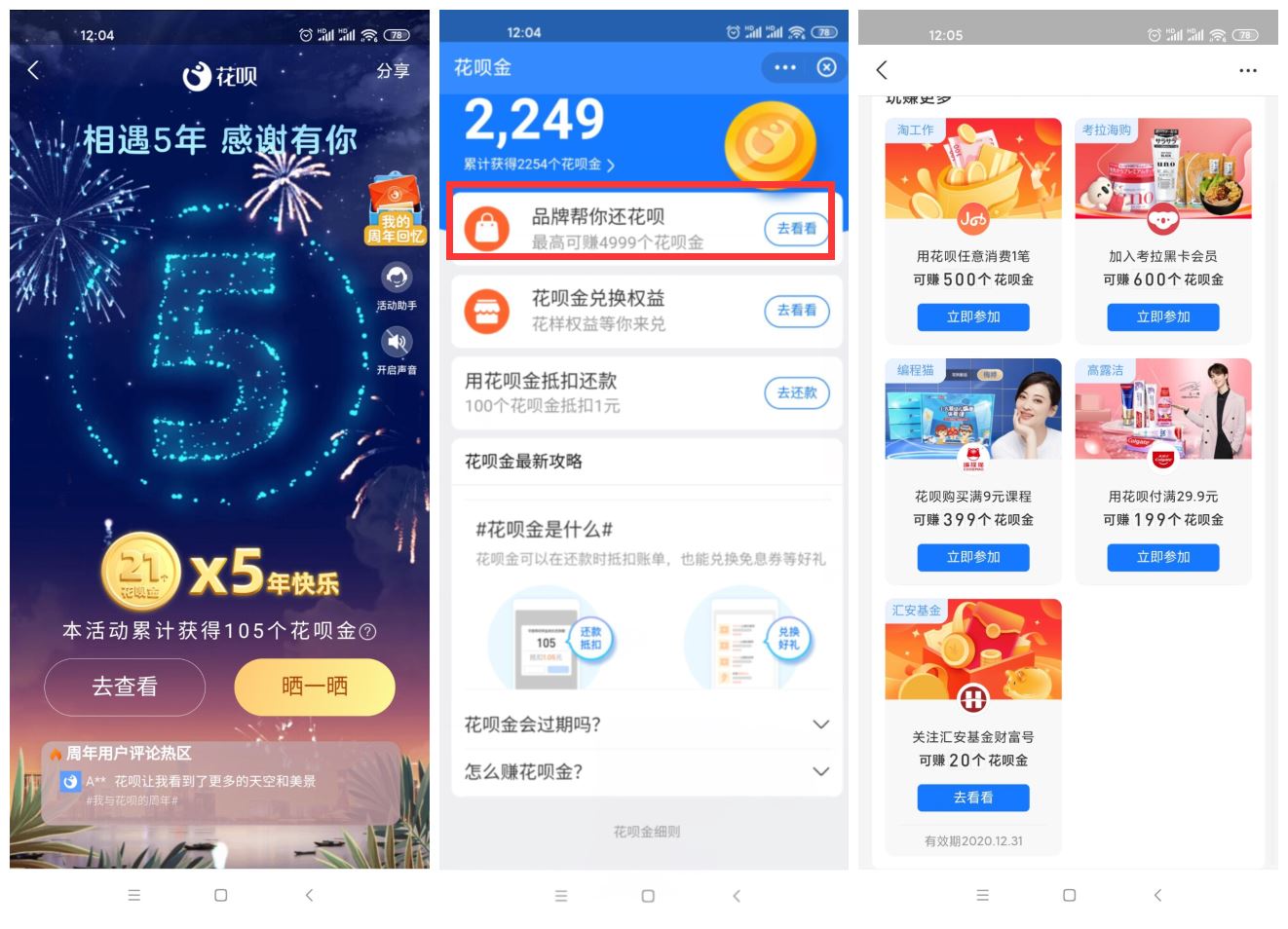 1609042334584250.jpg 1.jpg