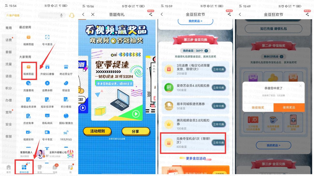 1609315347516723.jpg 1.jpg