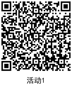 1609315450543907.png QRCode_20201230160334.png