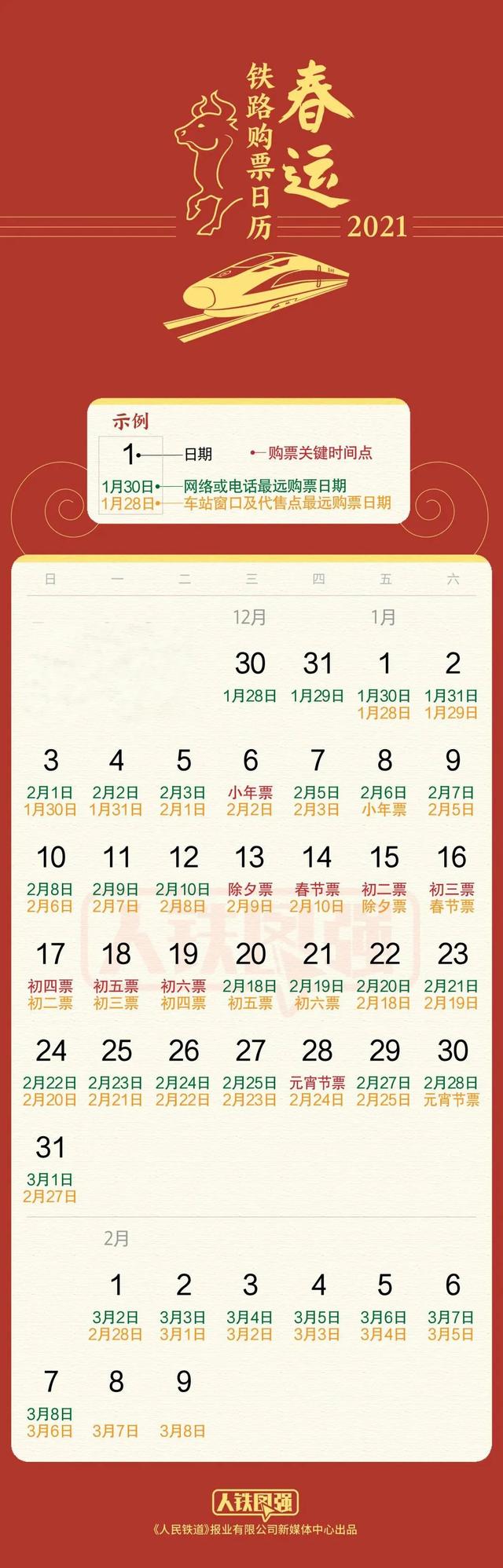 1609340458683988.jpg 2.jpg