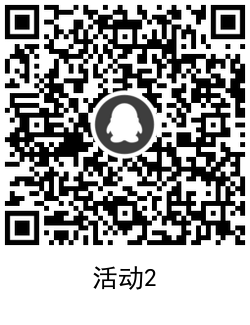 1609382652936329.png QRCode_20201231104403.png