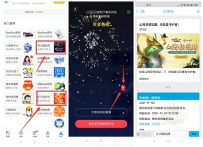 腾讯新闻领1~2元红包秒到