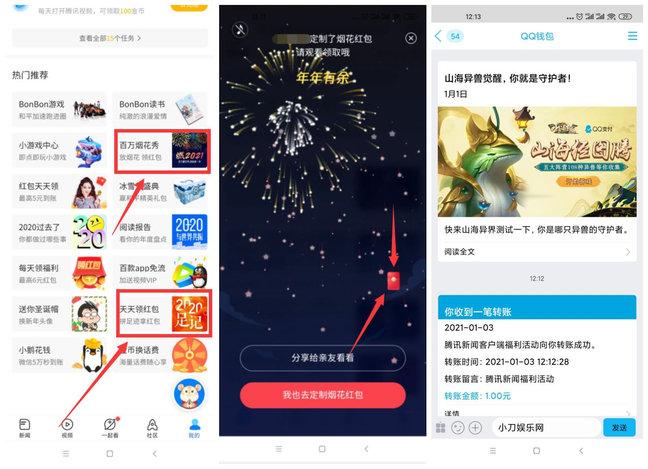 1609647929795680.jpg HT_20210103122523.jpg