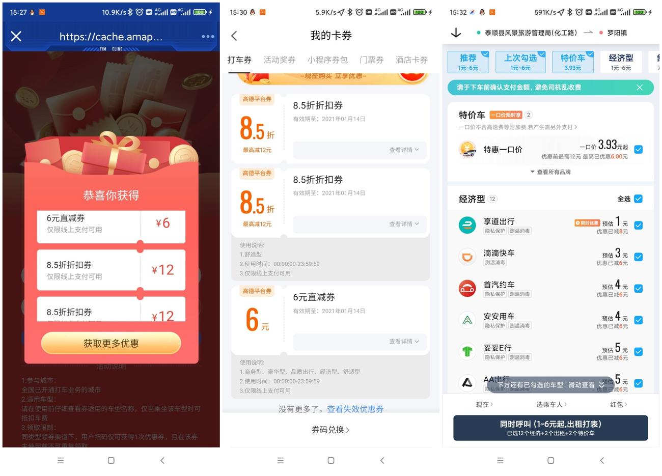 1610091374946177.jpg 1.jpg