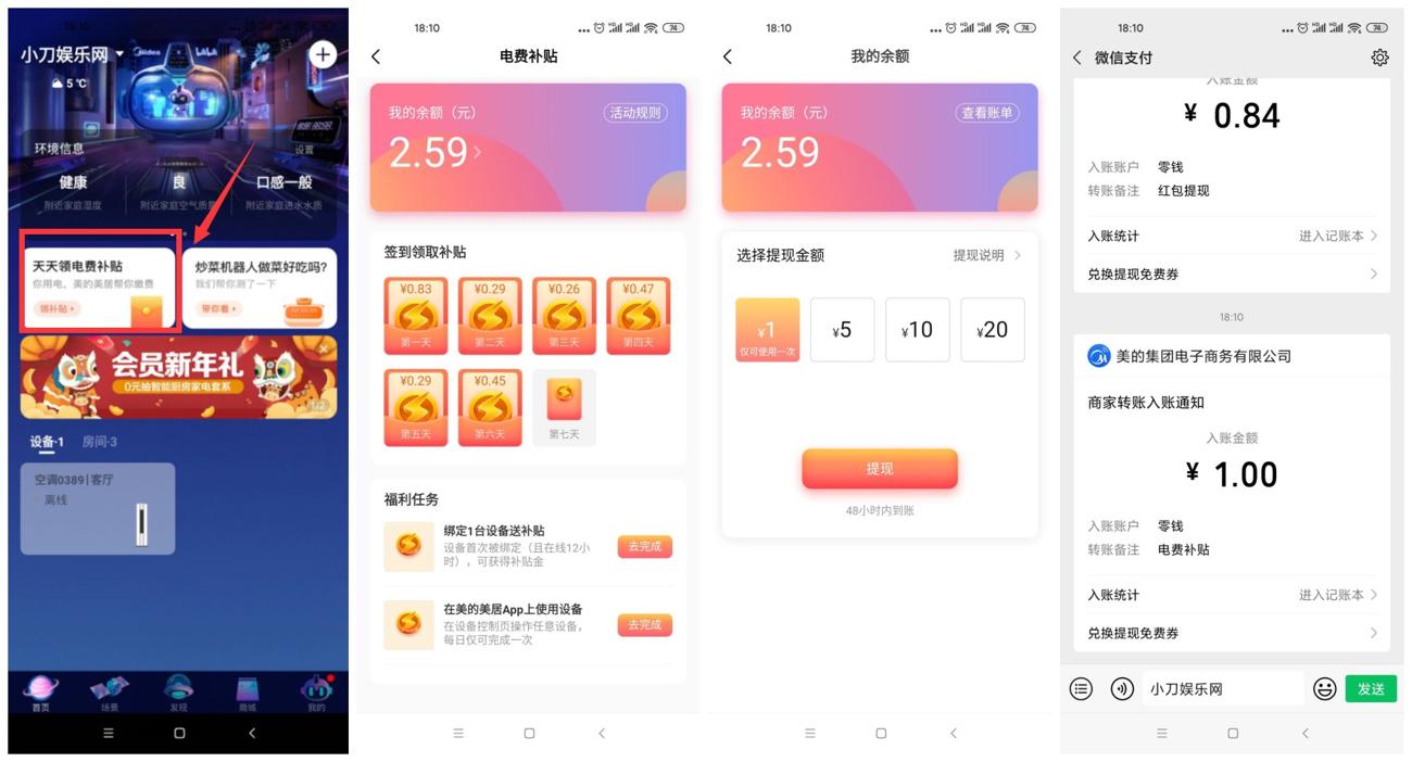 1610101701917616.jpg 1.jpg