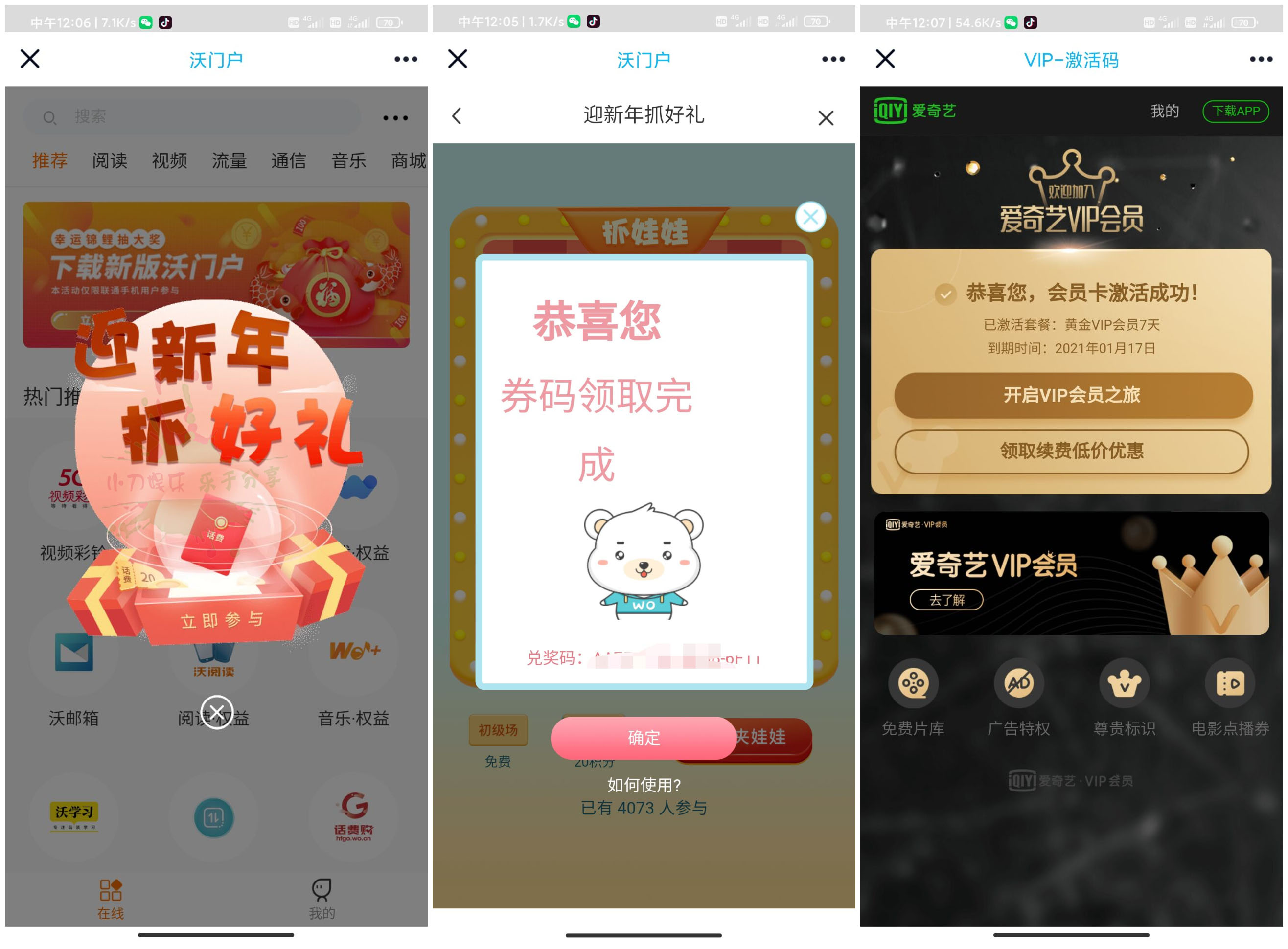 1610252031797217.jpg 1.jpg