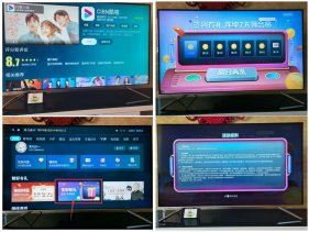 电视盒子领取15天酷喵会员