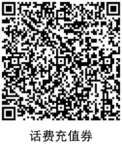 1611647313609646.png QRCode_20210126154823.png