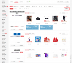 淘宝退出会员+京东取消店铺