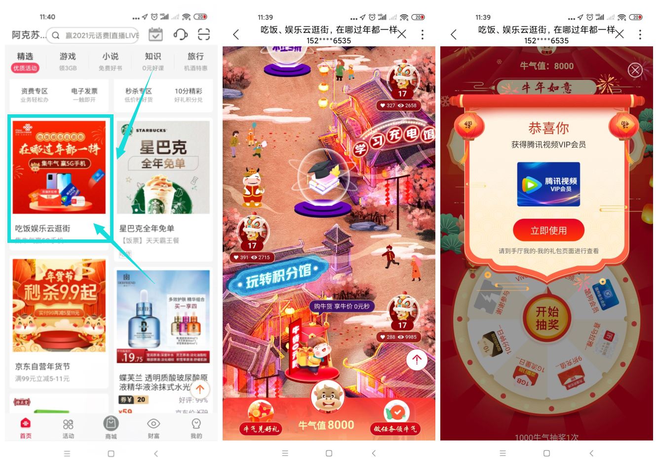 1612153278131552.jpg HT_20210201122055.jpg